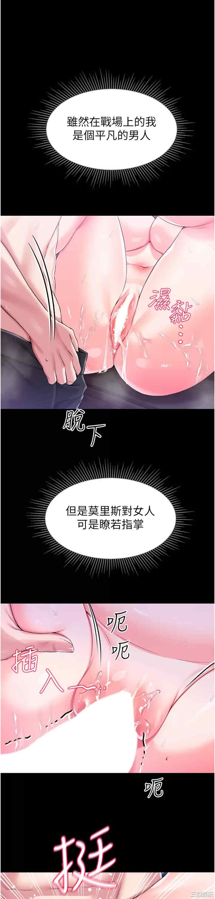 第25张