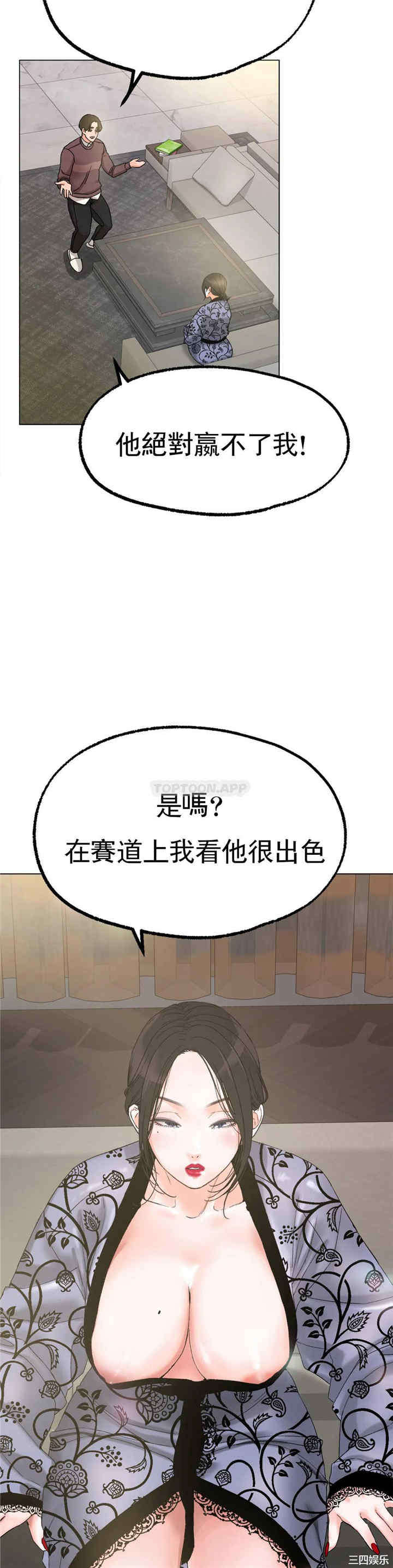 第36张