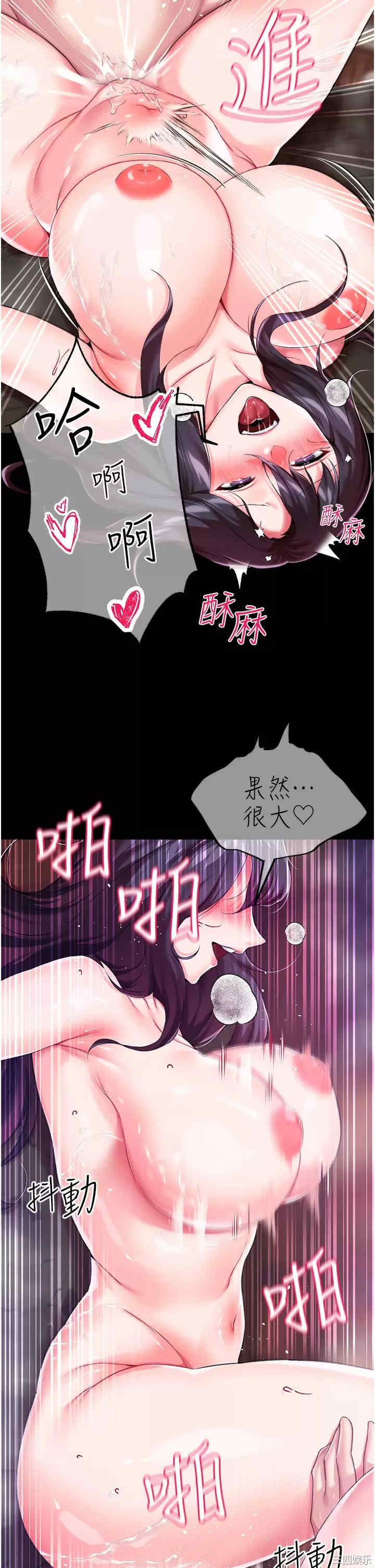 第26张