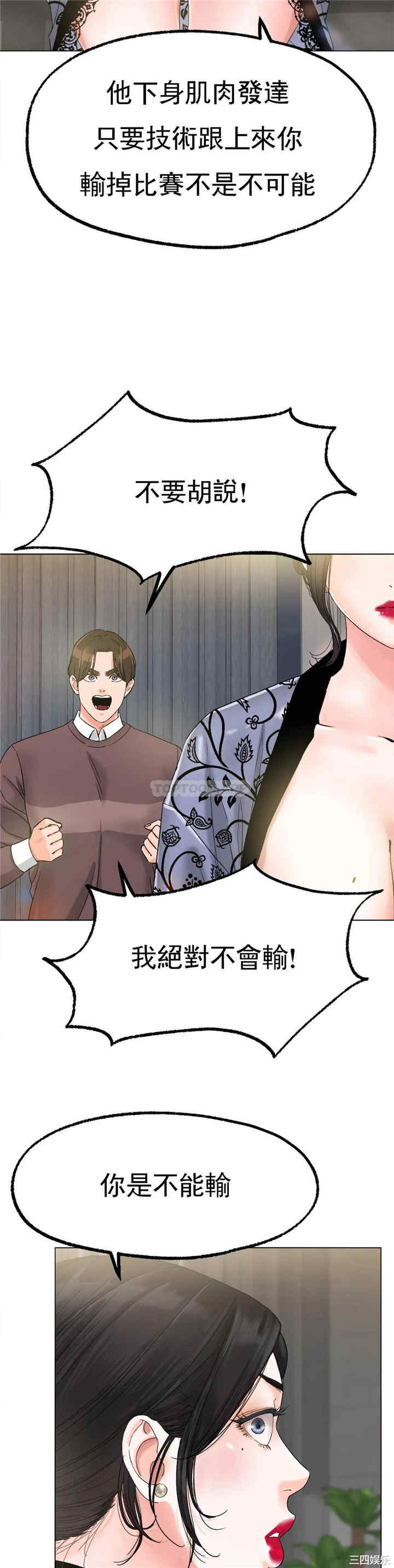 第37张