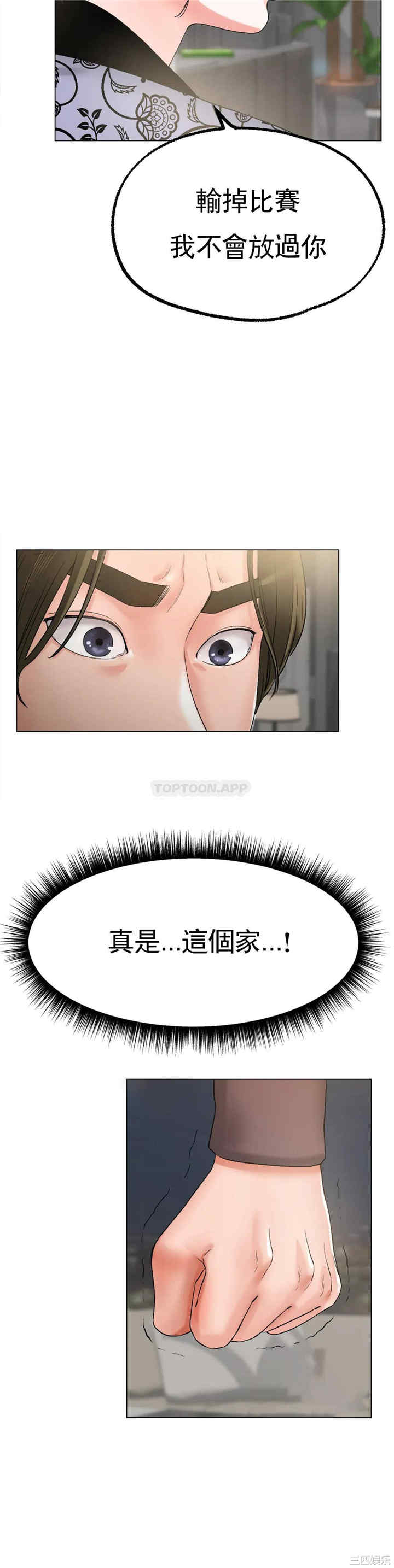 第38张