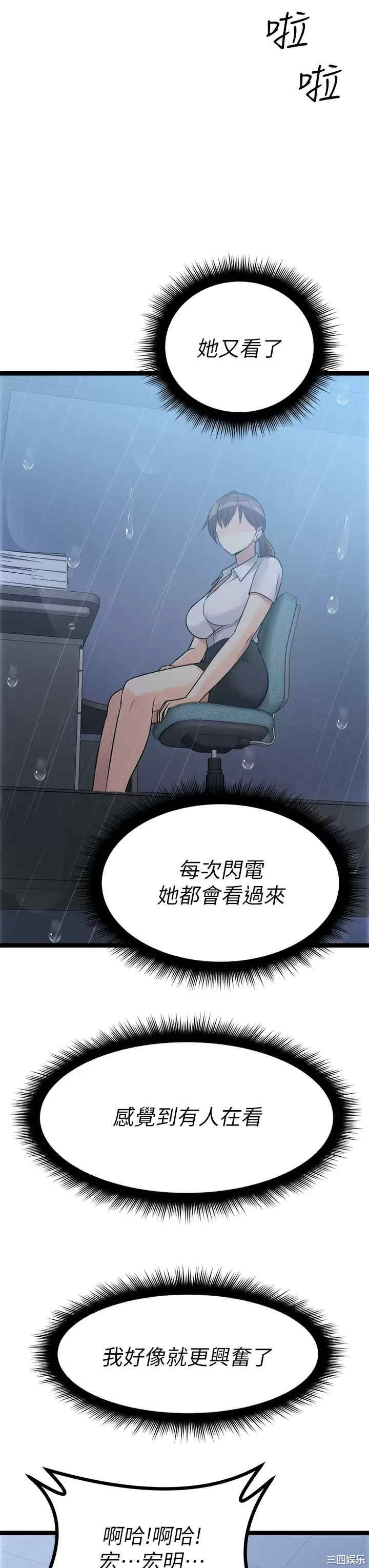 第23张