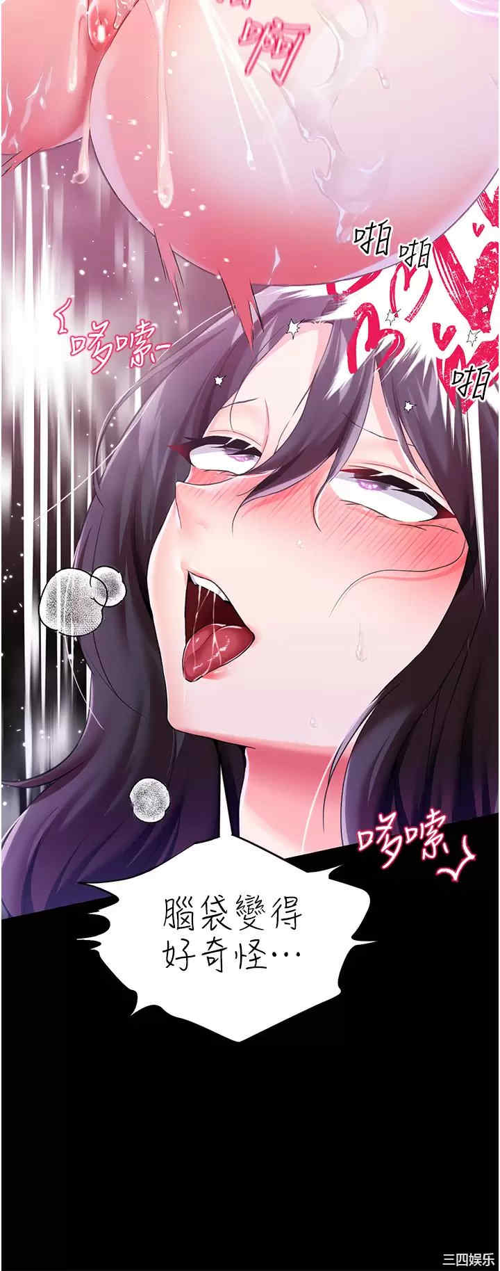 第31张
