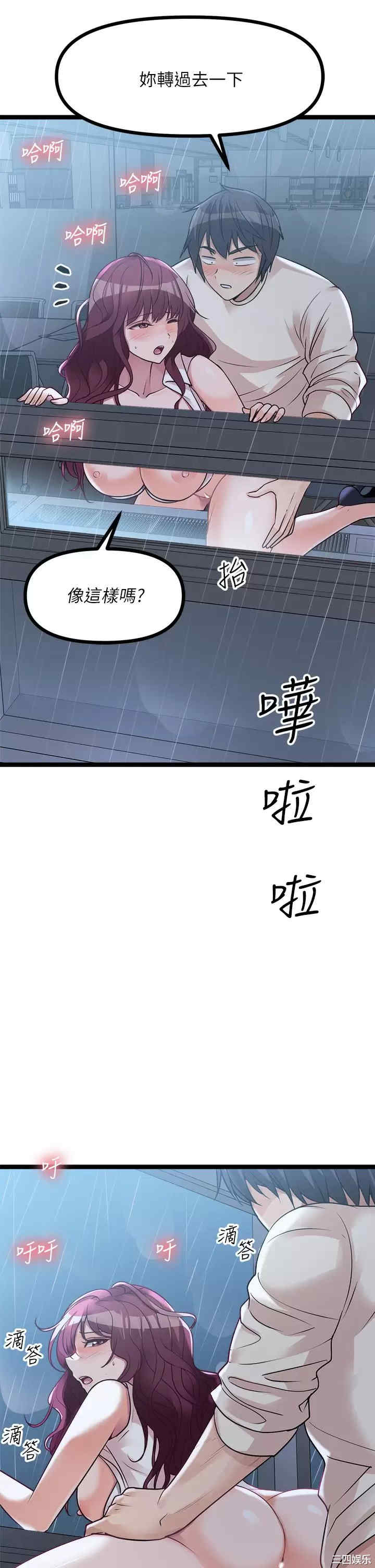 第26张