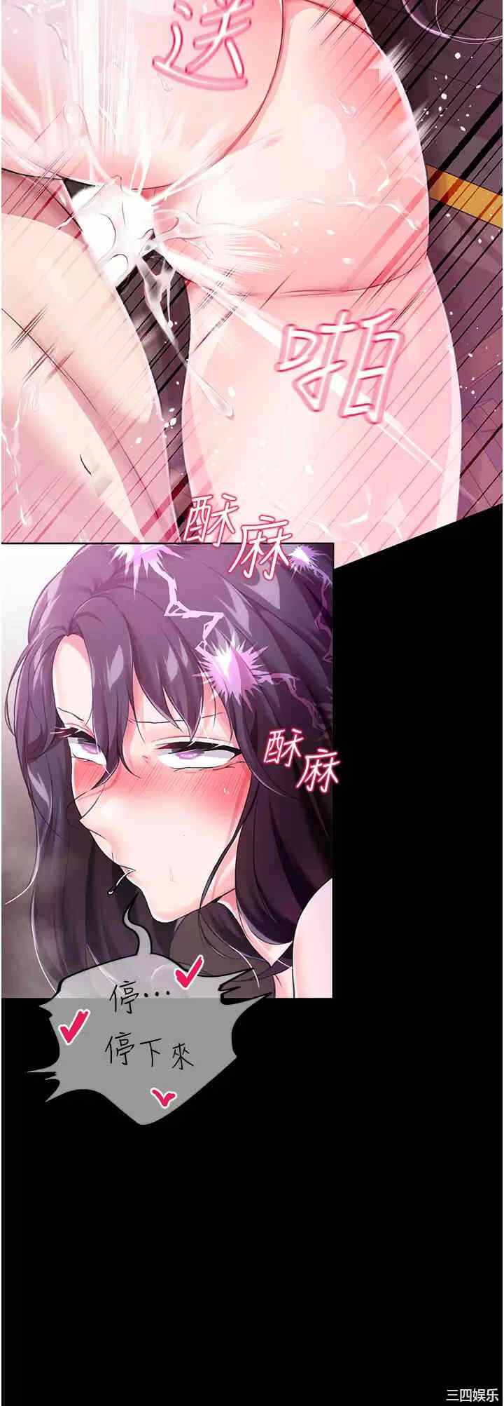 第33张