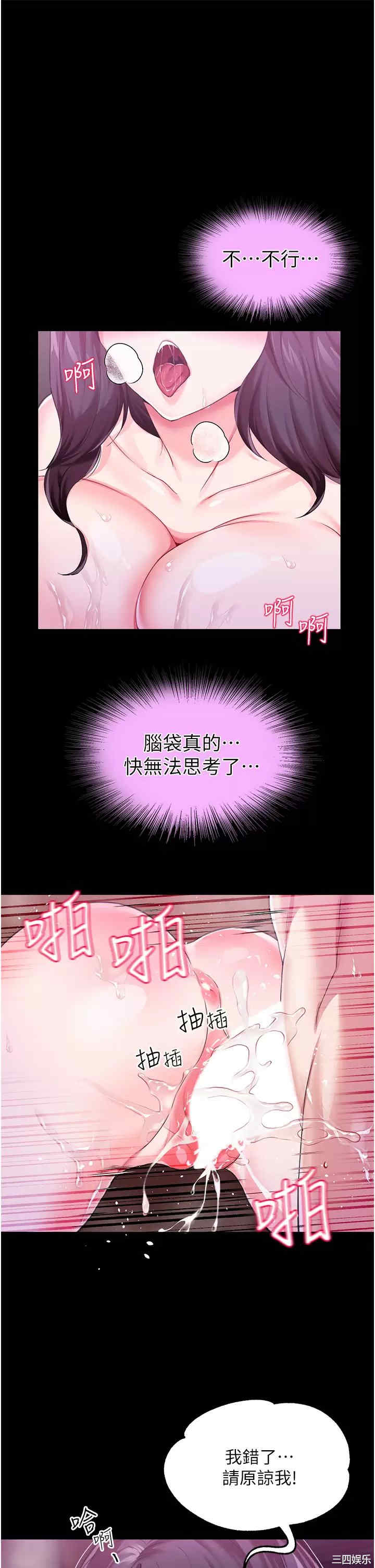 第36张