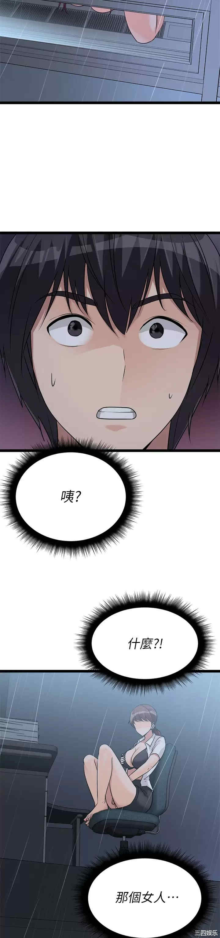 第31张