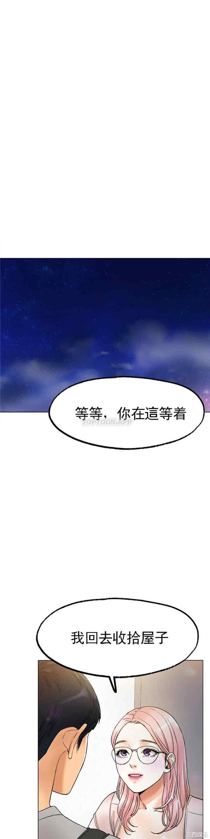 第48张