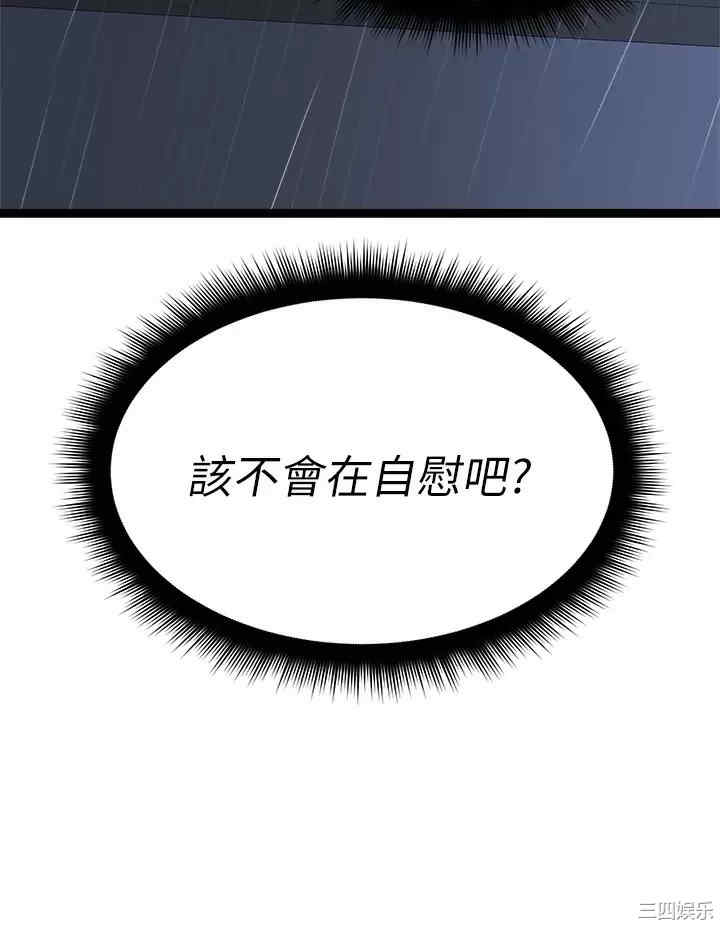 第32张