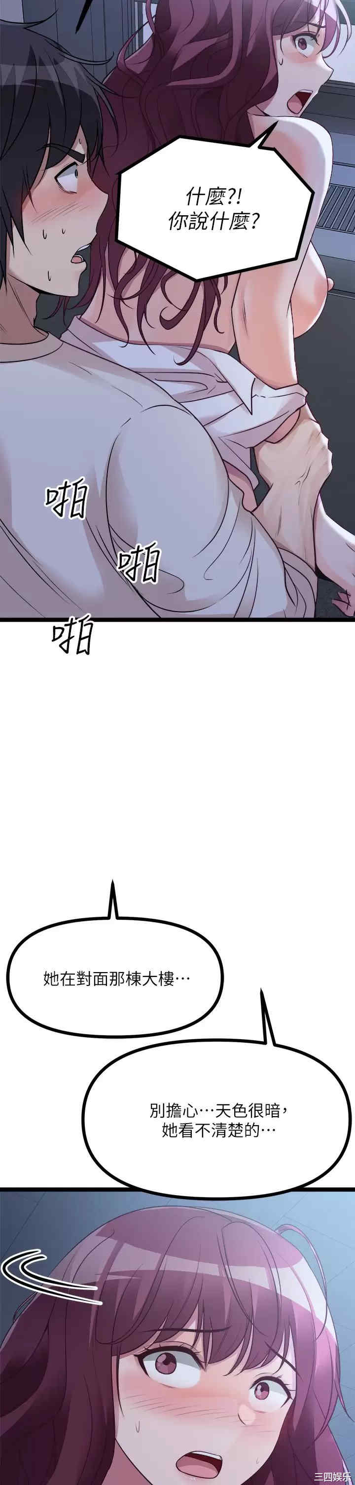 第34张