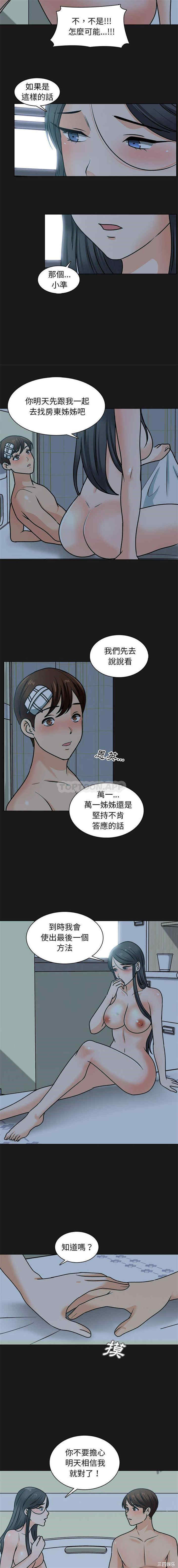 第3张