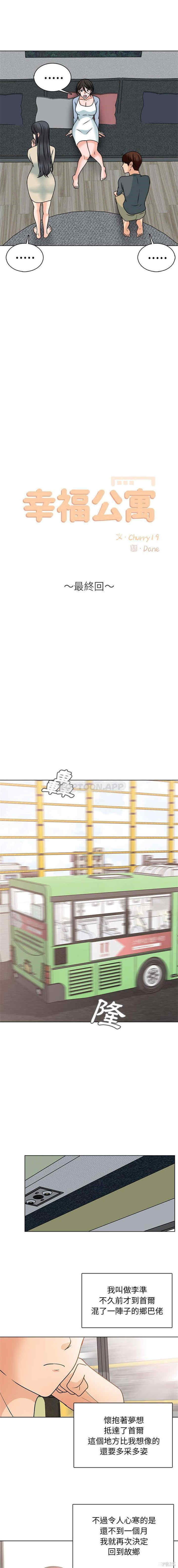 第6张