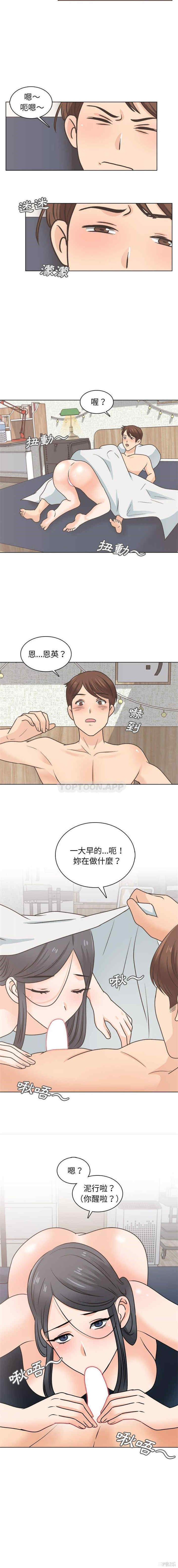 第10张