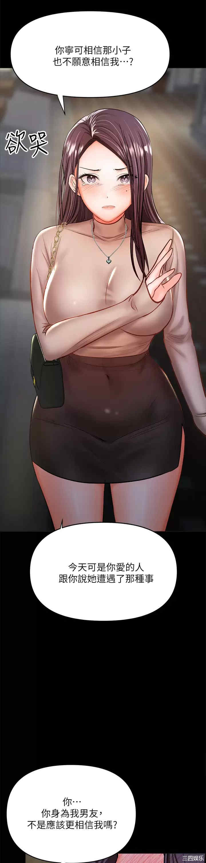 第26张
