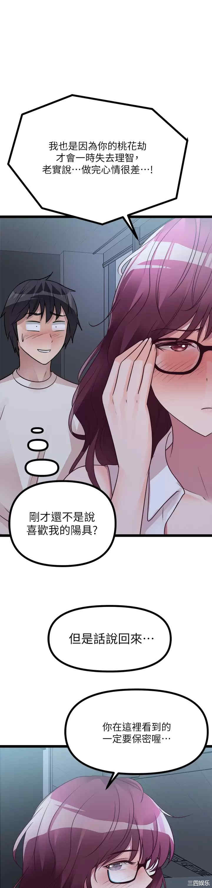 第52张