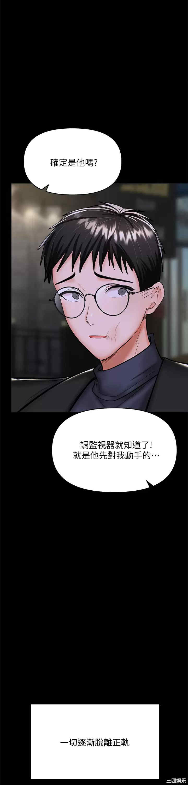 第31张