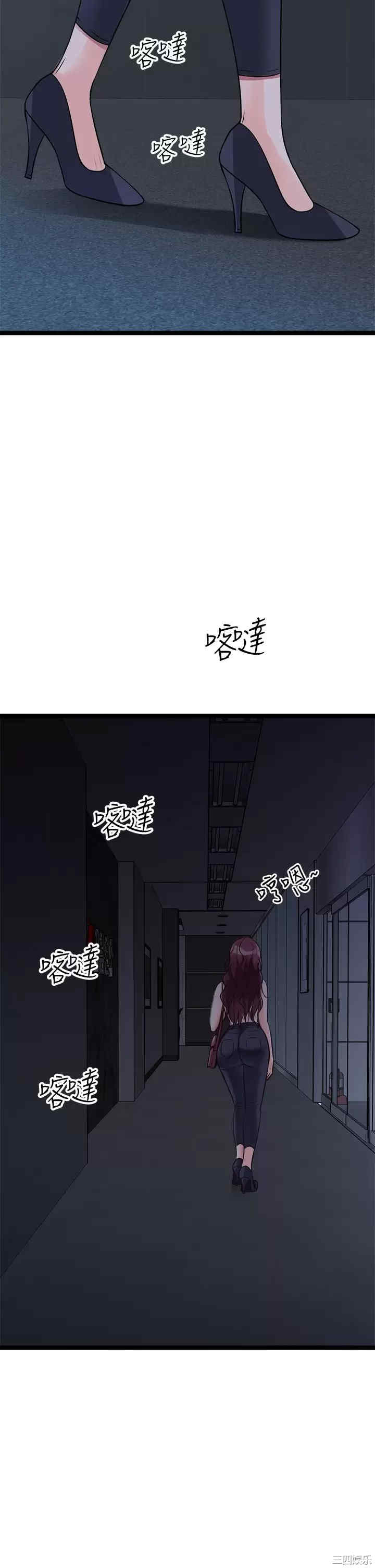 第56张