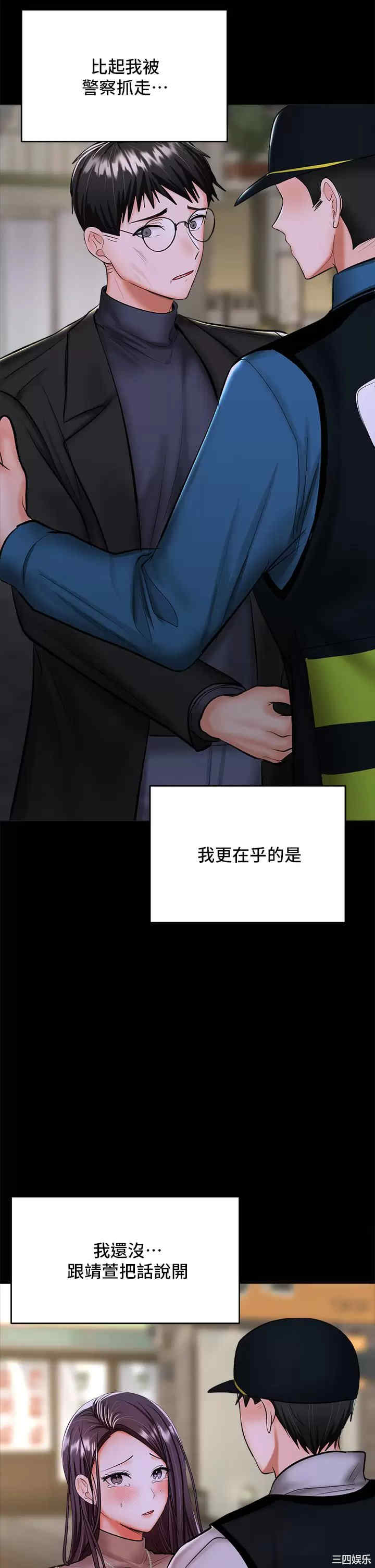 第33张