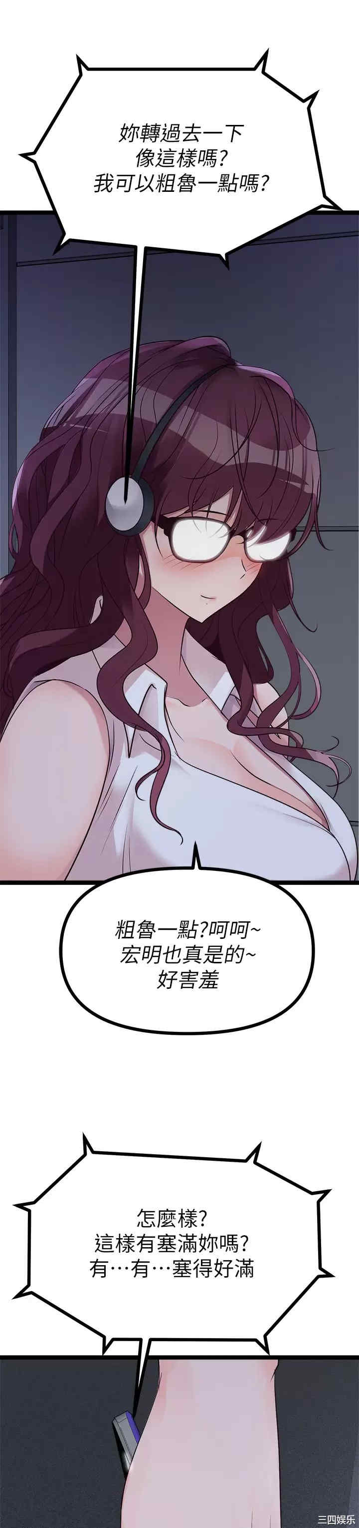 第57张