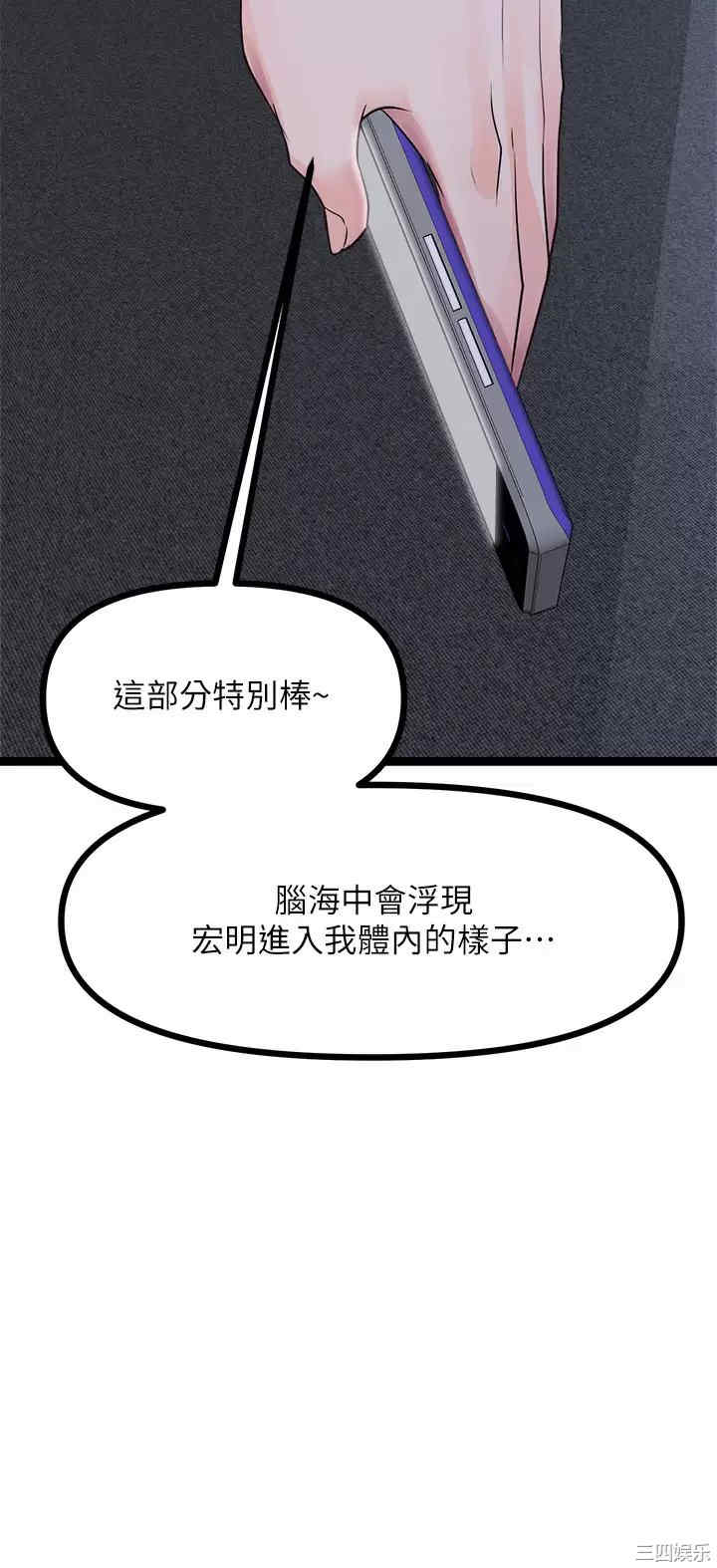 第58张
