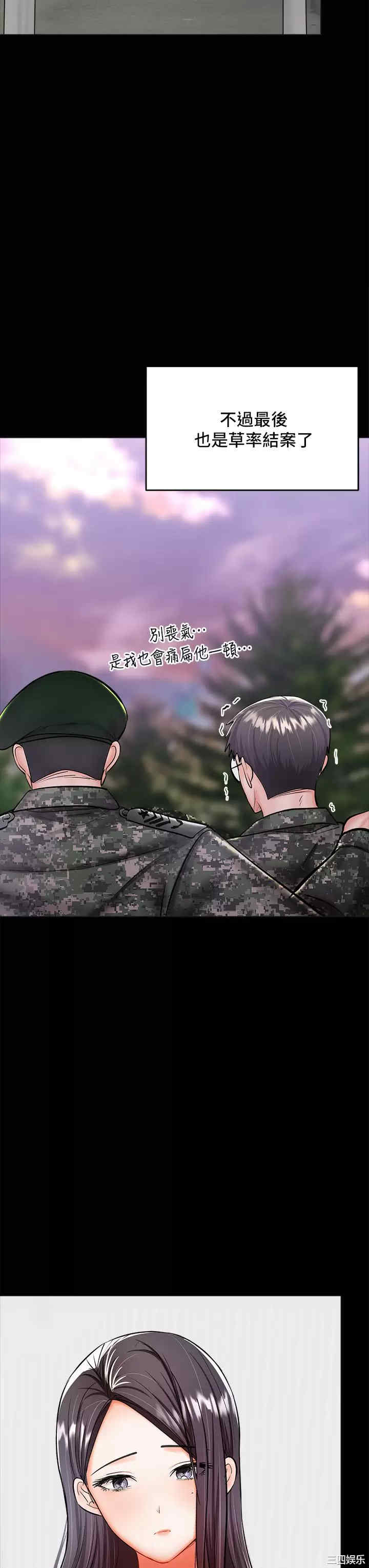 第35张