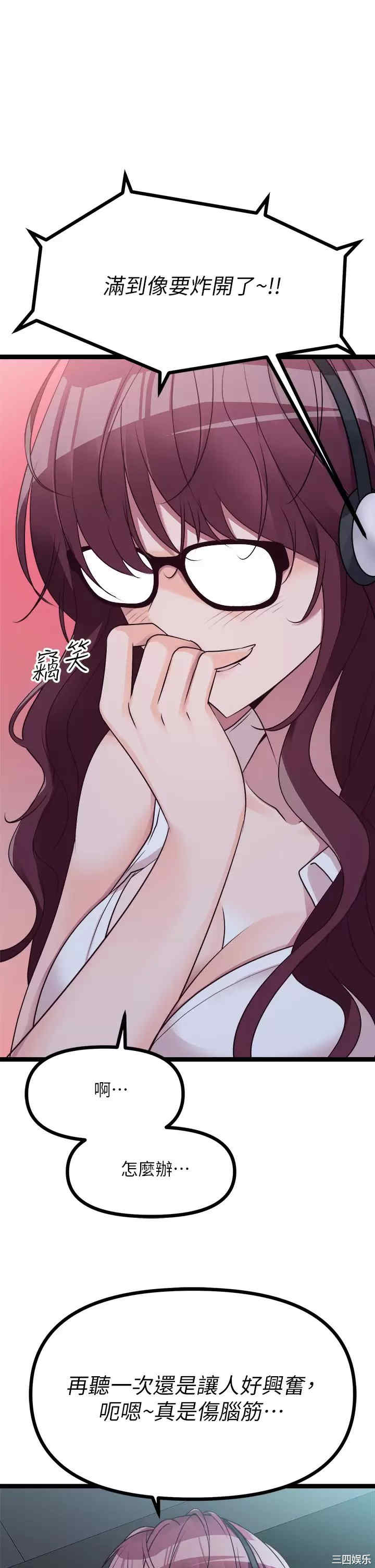 第59张