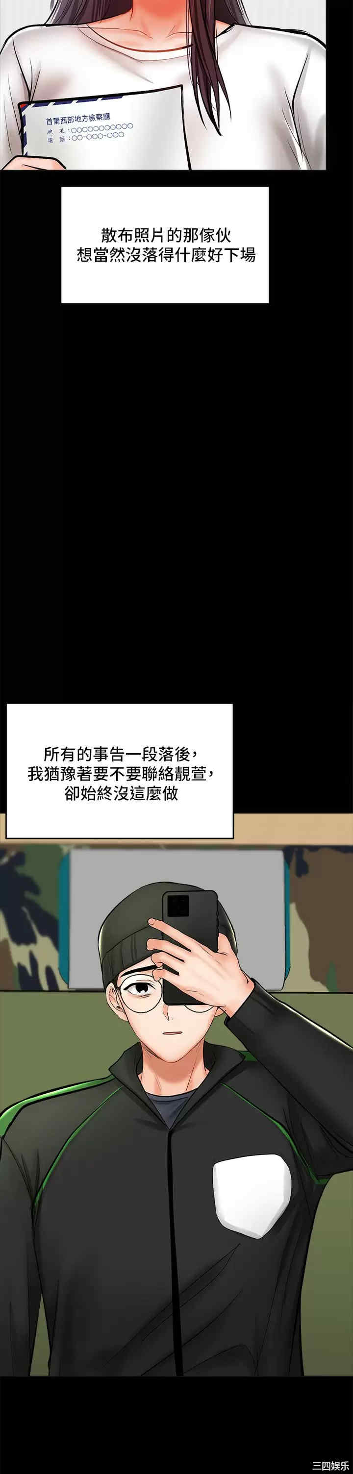 第36张