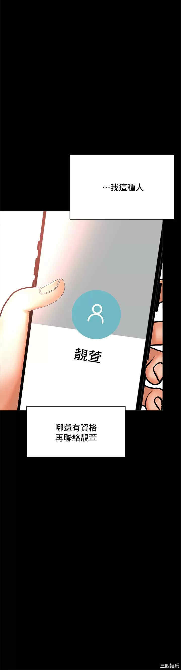 第37张