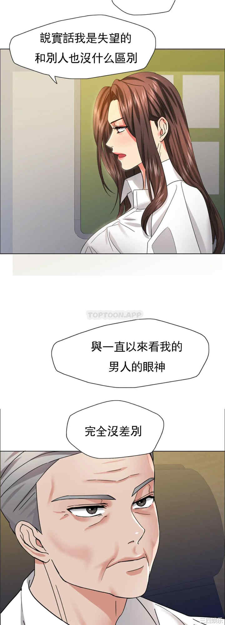 第4张