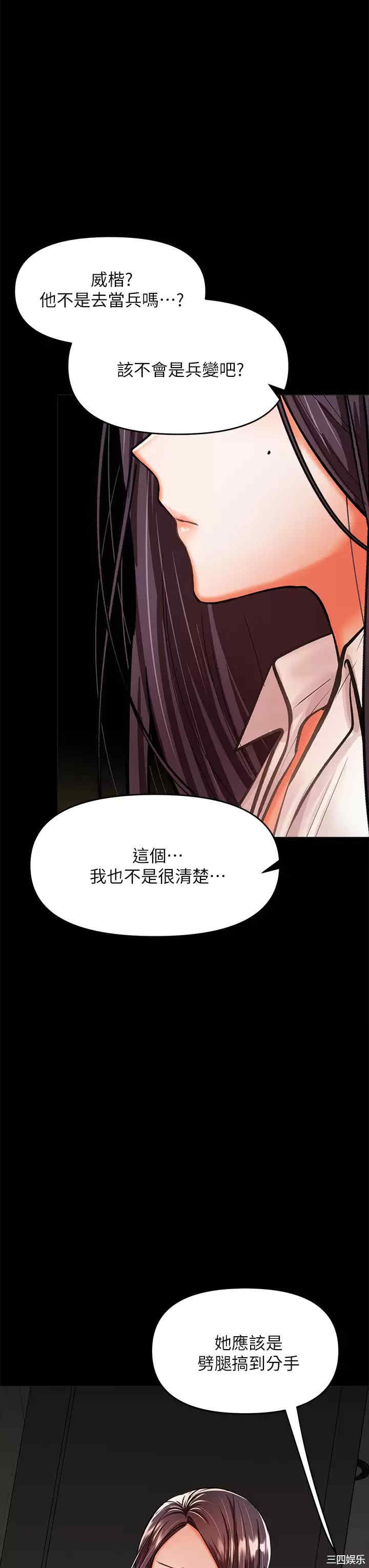 第40张