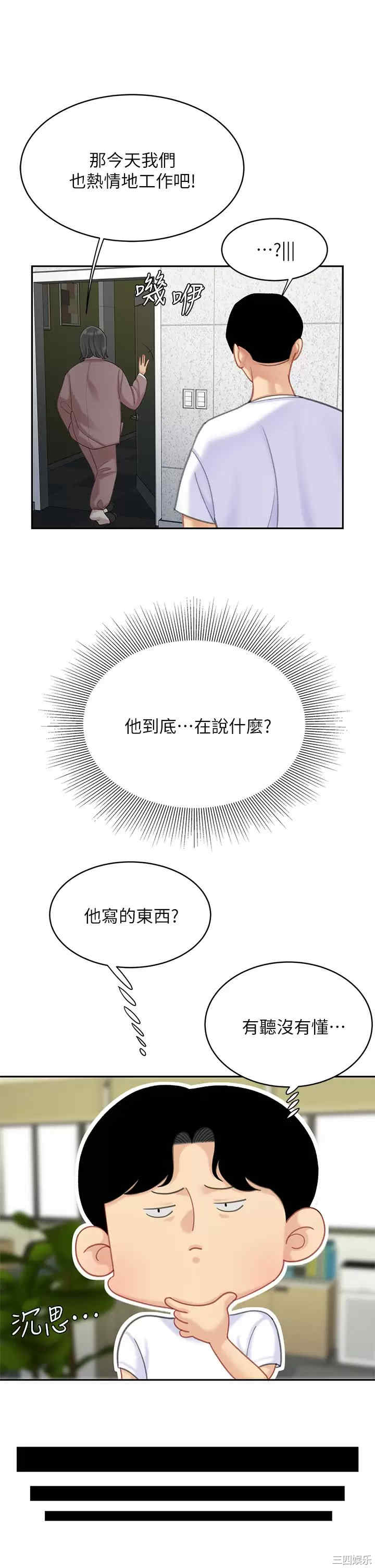 第20张