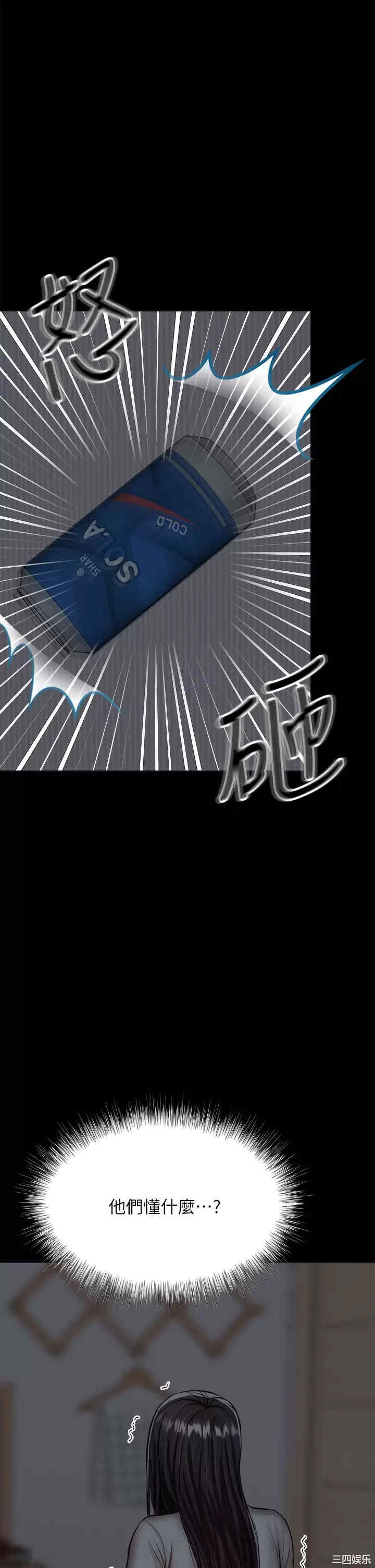 第43张