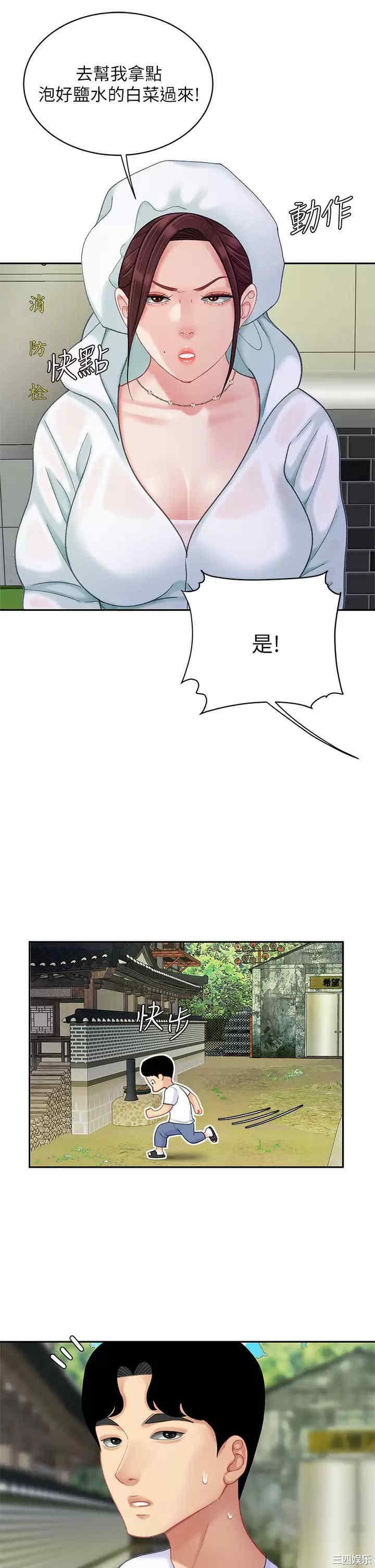 第23张