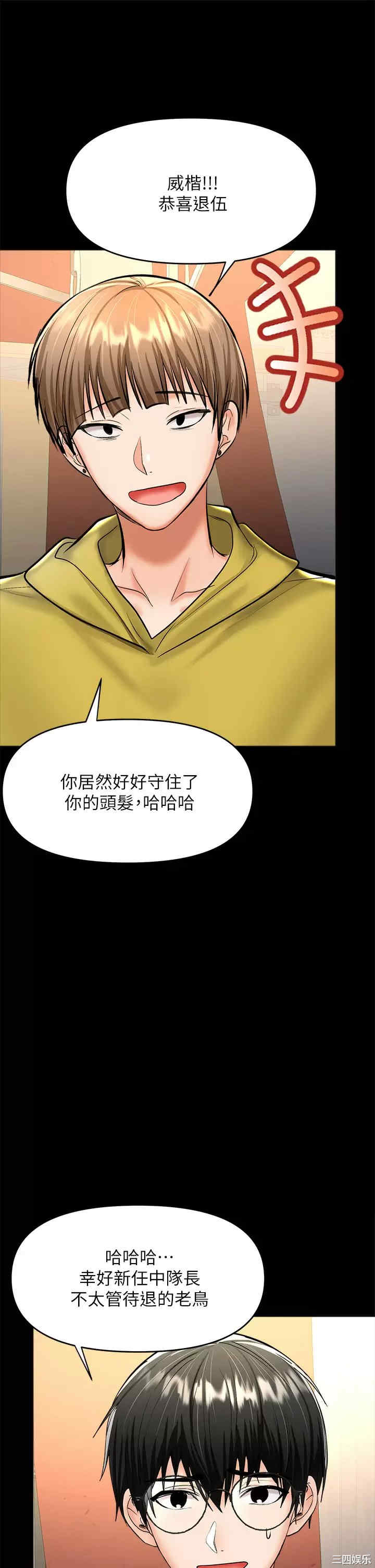 第46张