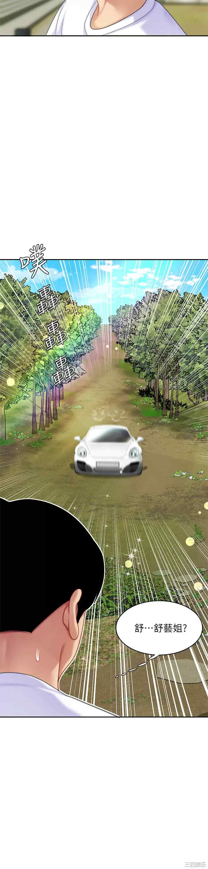 第24张