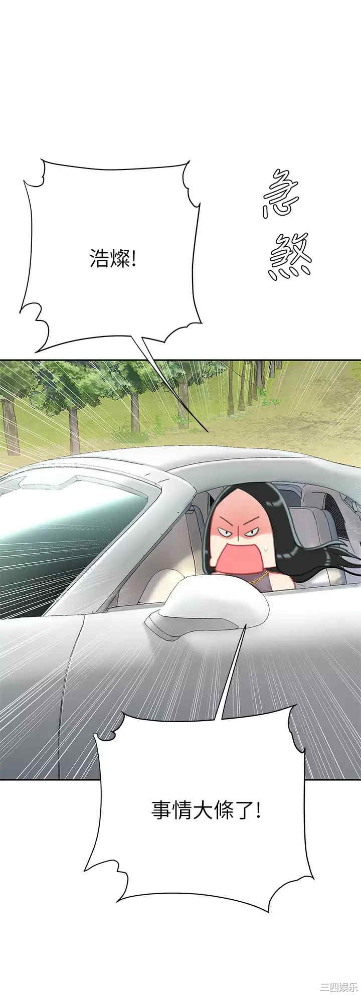 第25张