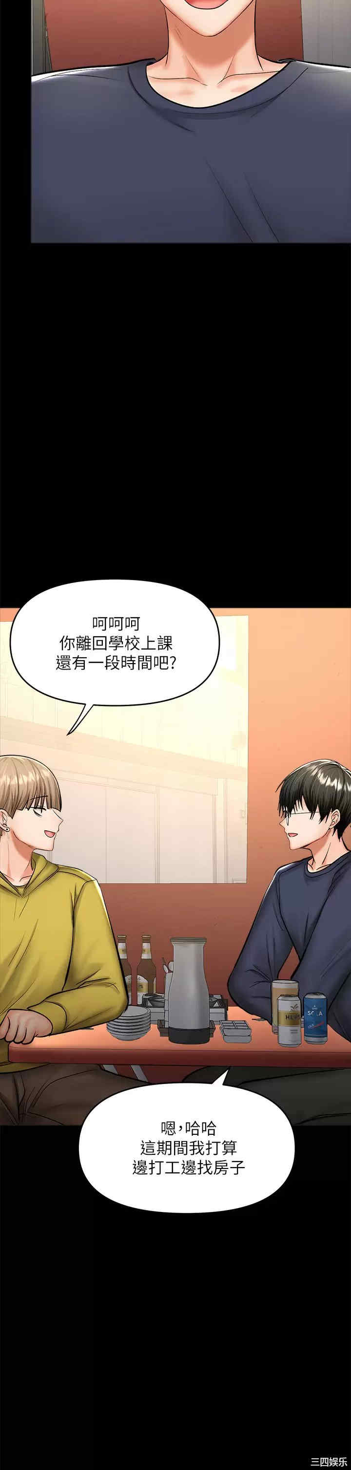 第47张