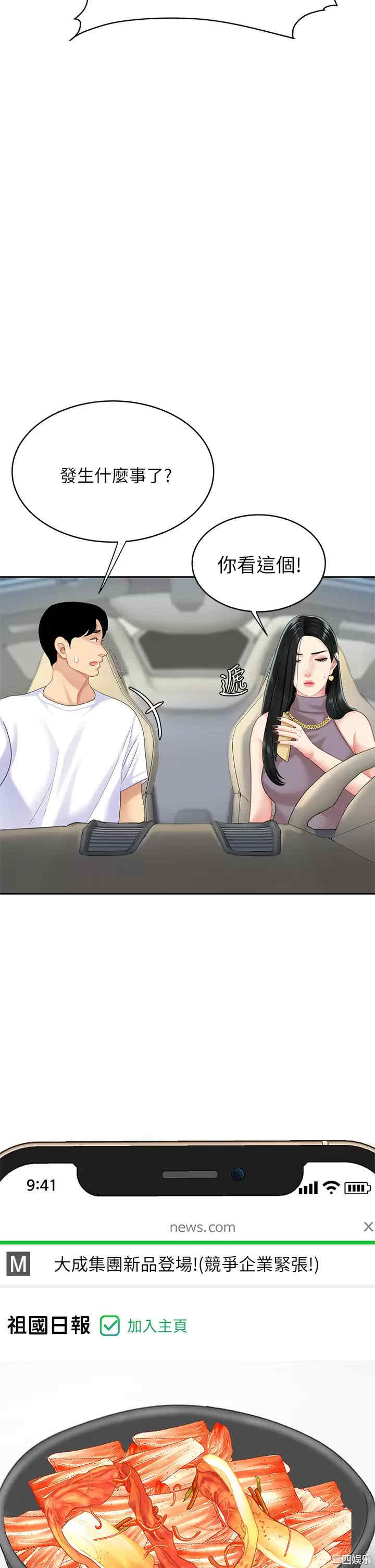 第27张