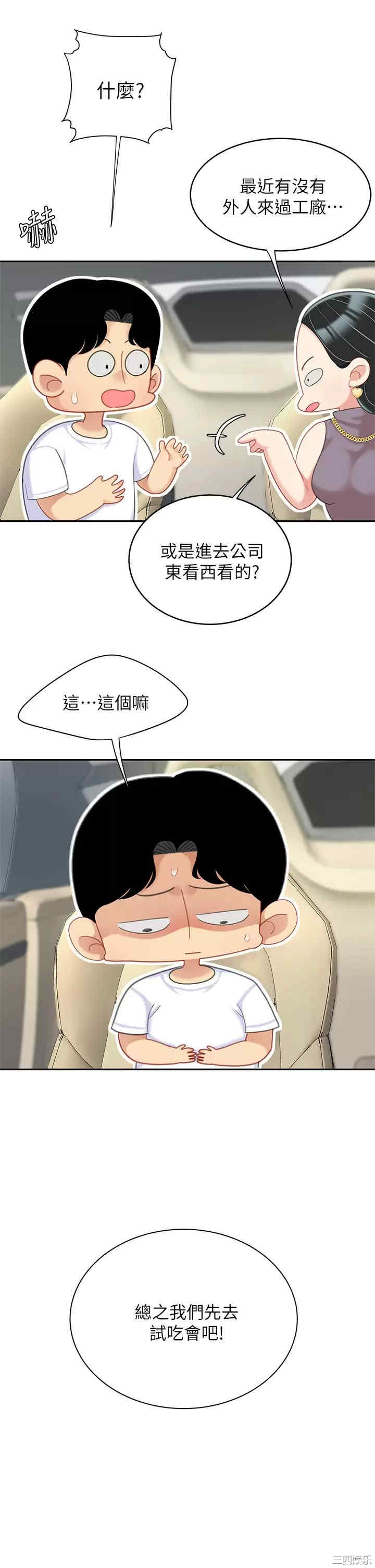 第29张
