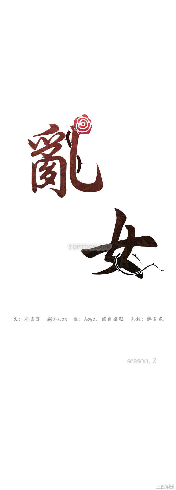 第18张