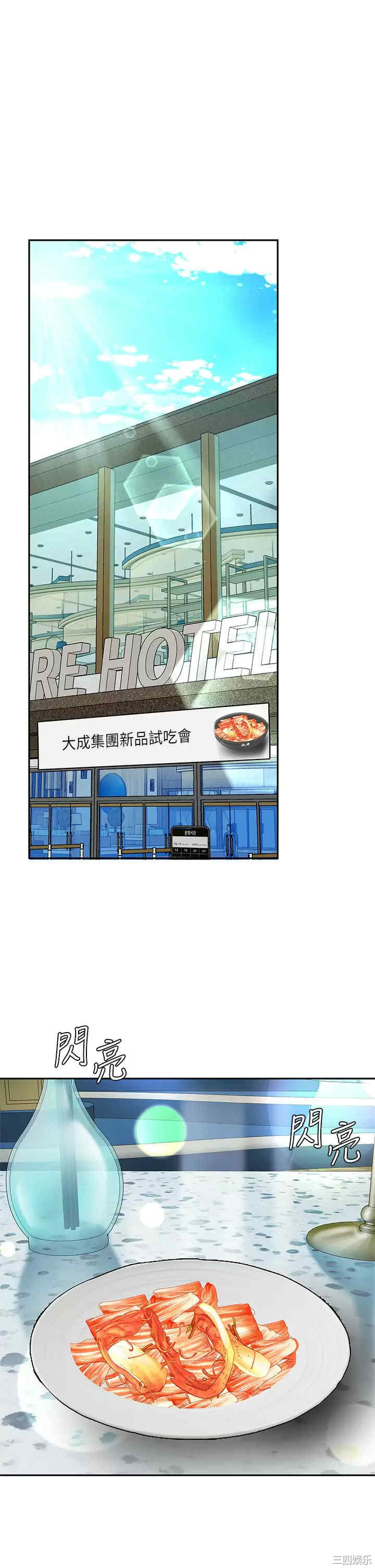 第30张