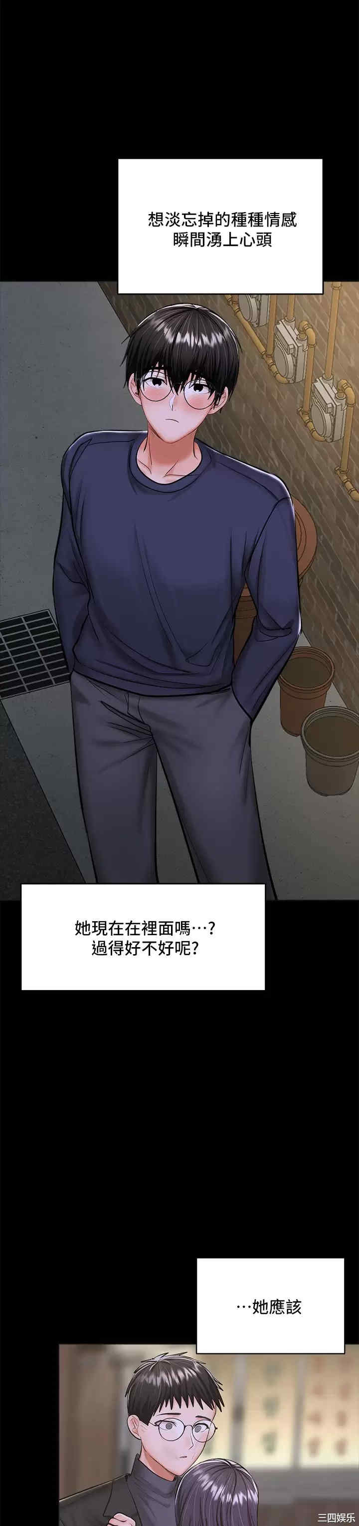第52张