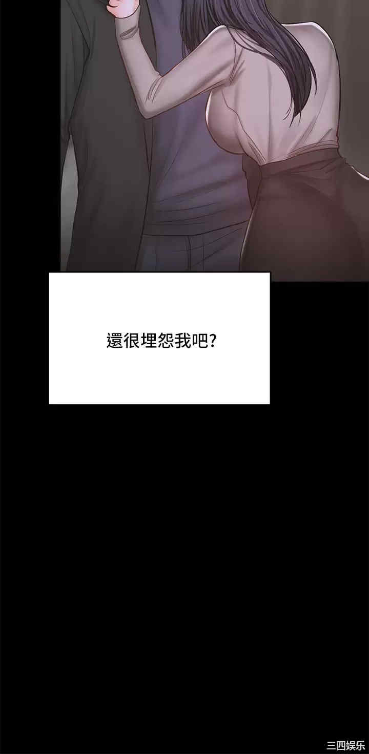 第53张