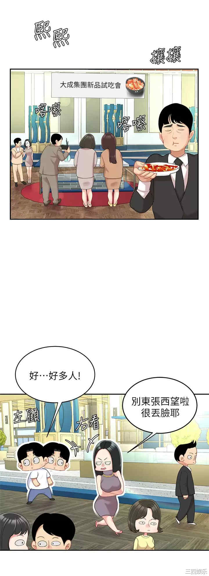 第31张
