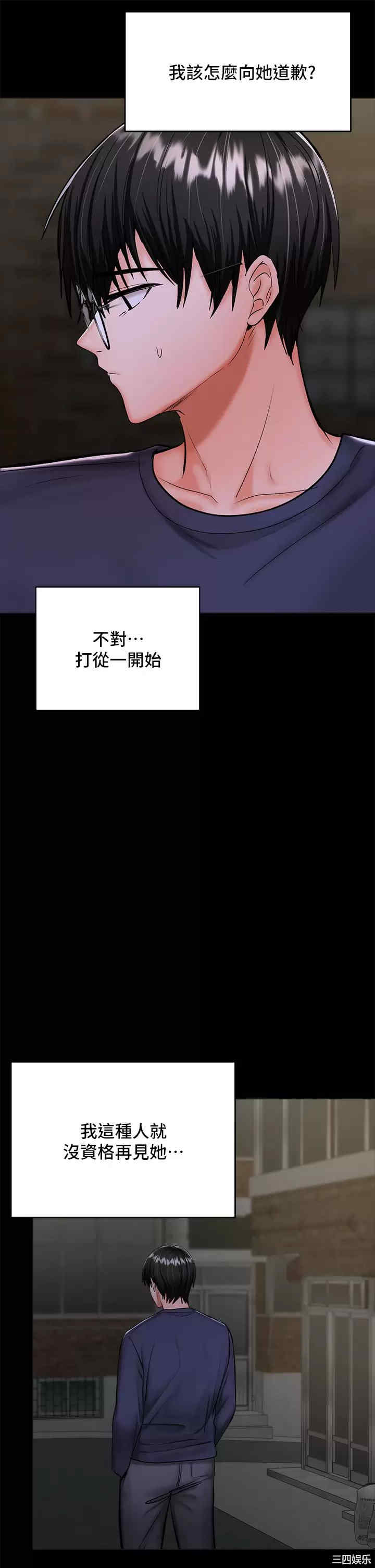 第54张