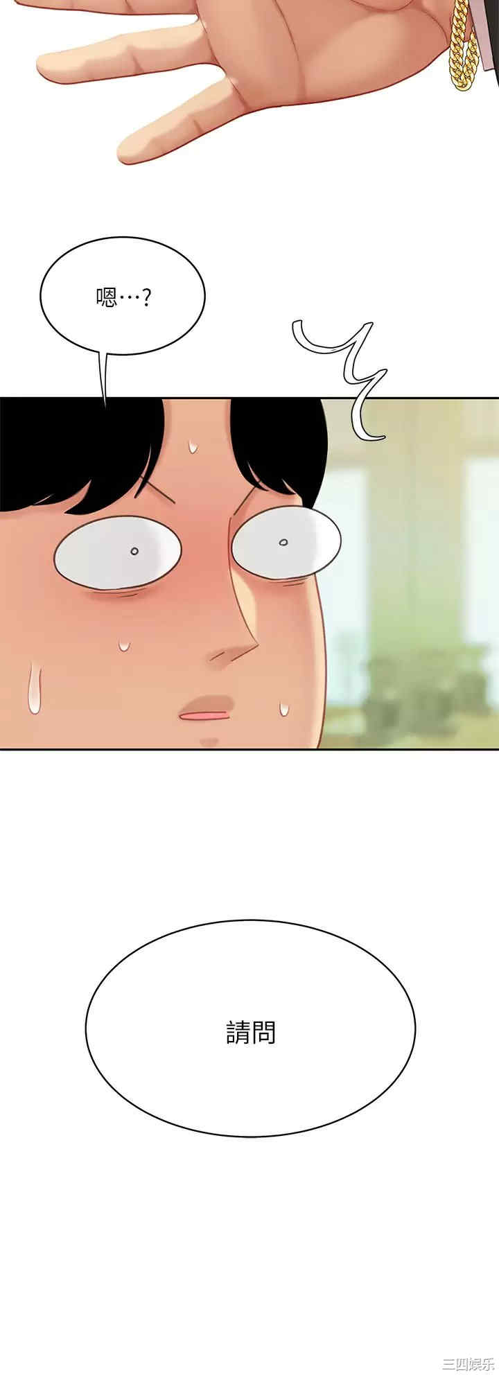 第34张