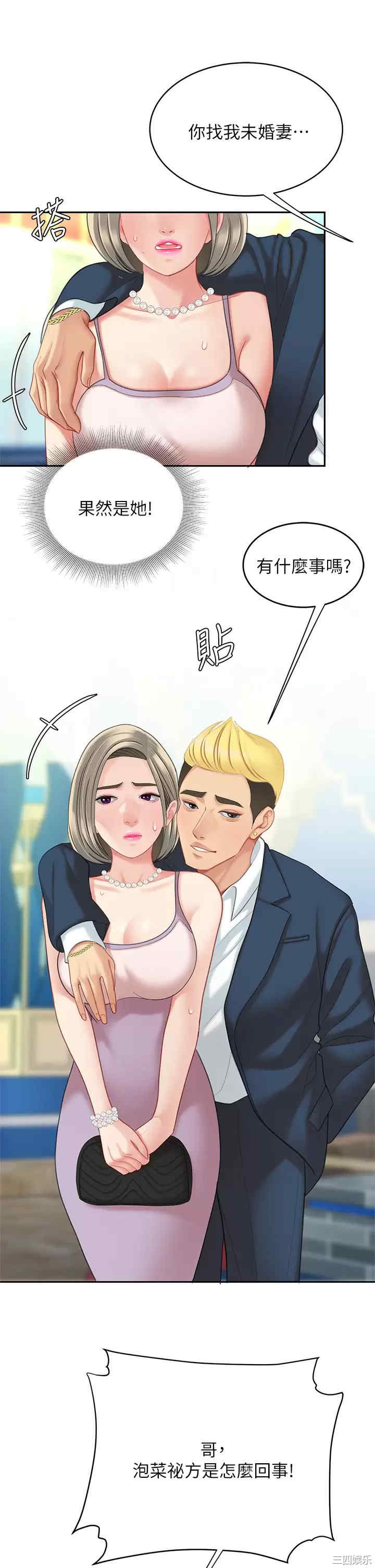 第35张