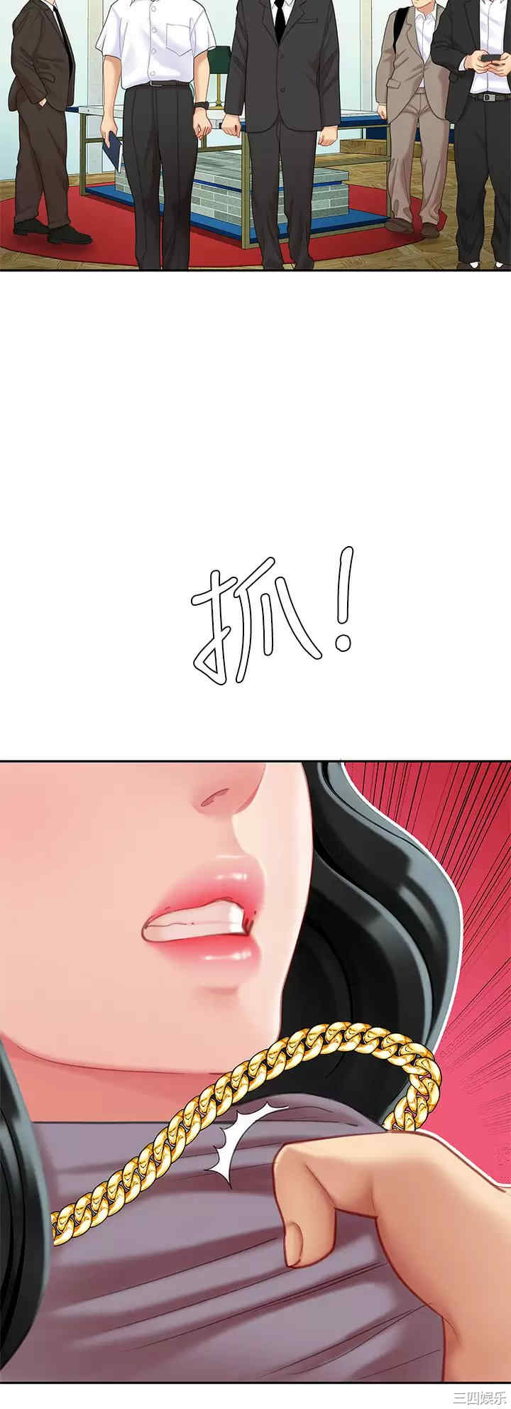 第37张