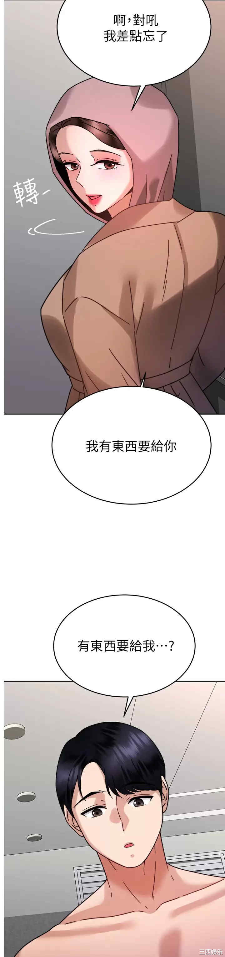 第26张