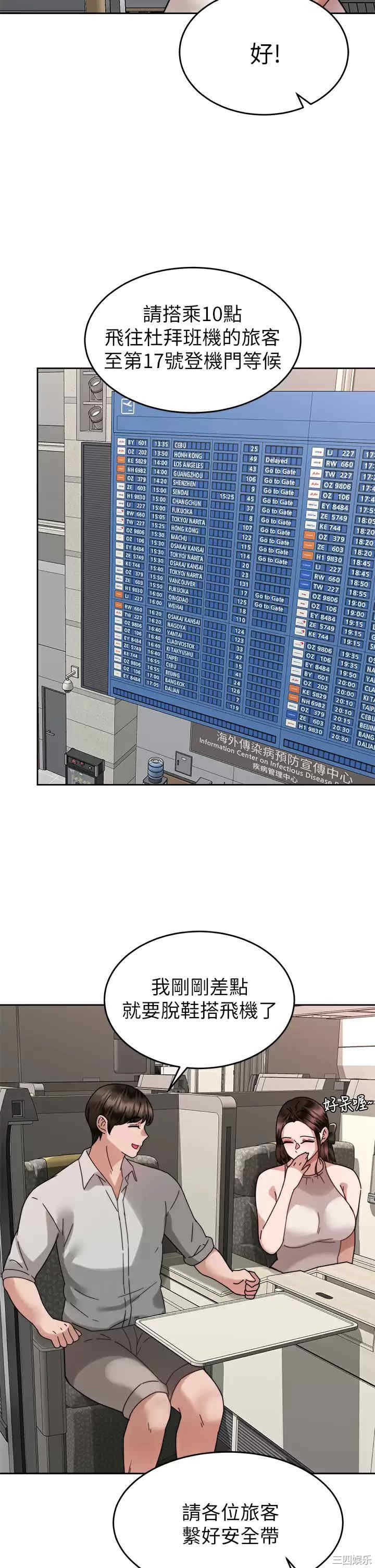 第35张